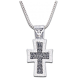 Православный серебряный крест с чернью